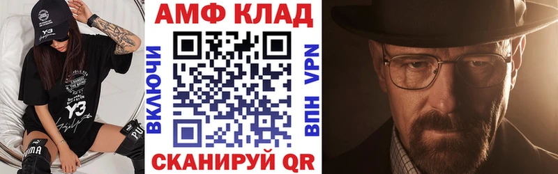 АМФ 98% Суоярви