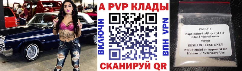 Альфа ПВП Соль  дарнет шоп  мориарти официальный сайт  Суоярви 