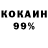 Кетамин VHQ spukhafte Fernwirkung