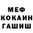 МДМА VHQ Ainur Hanna