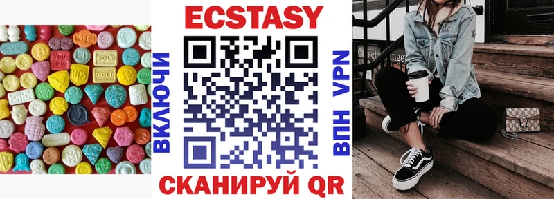 Ecstasy таблы  где найти наркотики  Суоярви 