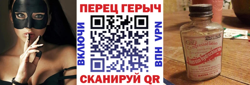 закладка  Суоярви  ГЕРОИН белый 
