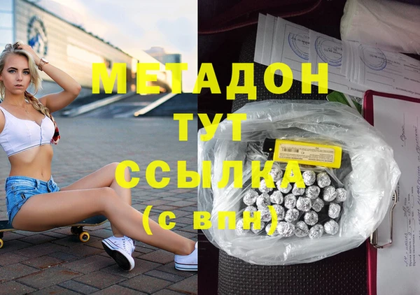 спиды Аркадак