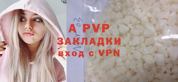 ALPHA PVP Армянск