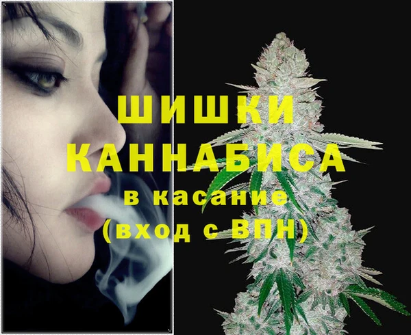 ALPHA PVP Армянск