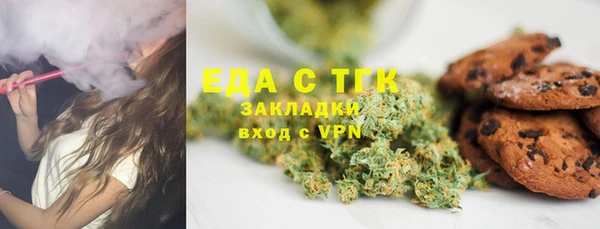 ALPHA PVP Армянск