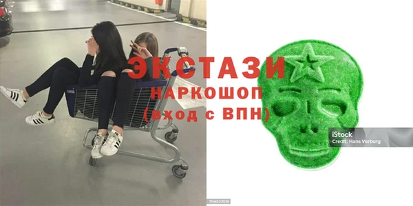 спиды Аркадак