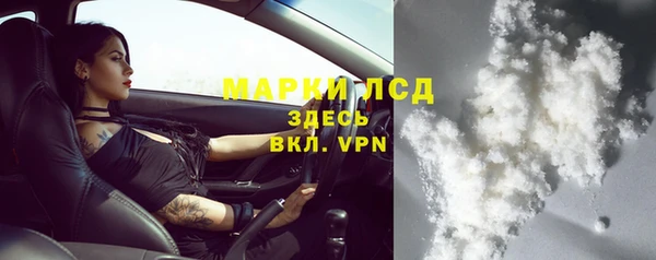 ALPHA PVP Армянск