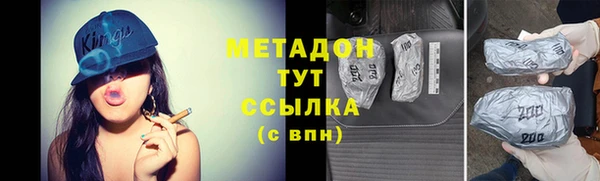 спиды Аркадак