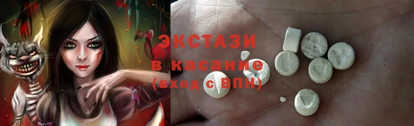 ALPHA PVP Армянск