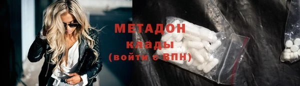 ALPHA PVP Армянск