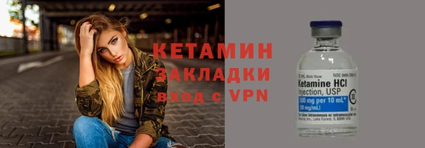 PSILOCYBIN Арсеньев