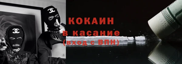 спиды Аркадак