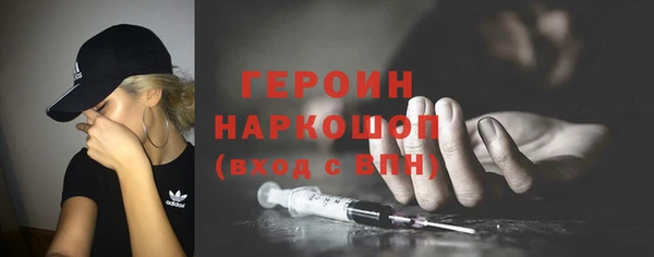 спиды Аркадак