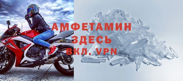 ALPHA PVP Армянск