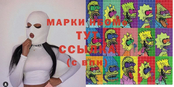 спиды Аркадак