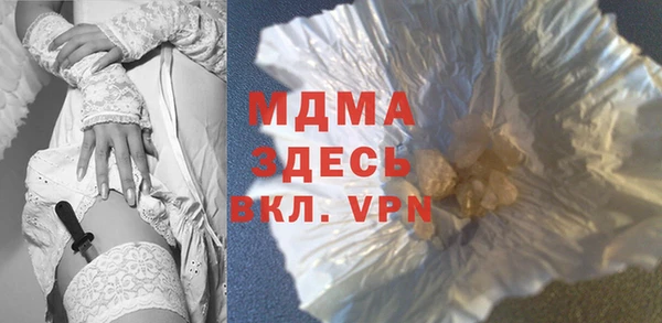 спиды Аркадак