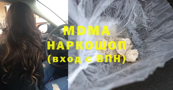 ALPHA PVP Армянск