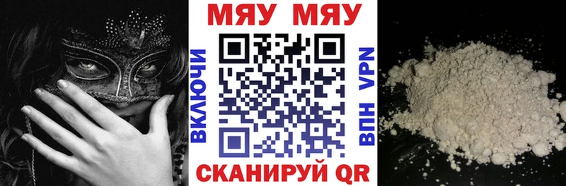 как найти наркотики  Суоярви  Мефедрон VHQ 