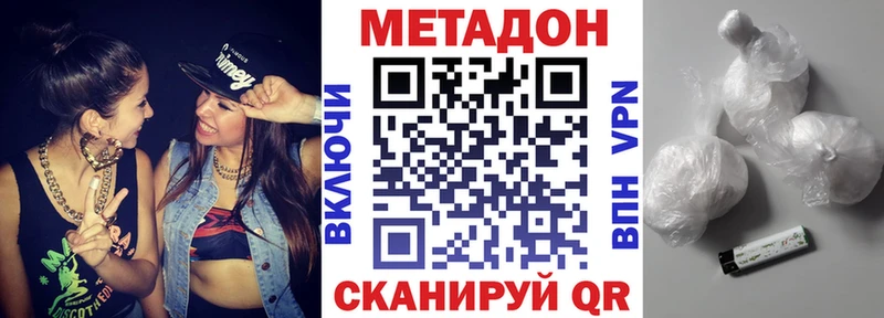 Метадон мёд  где найти наркотики  Суоярви 