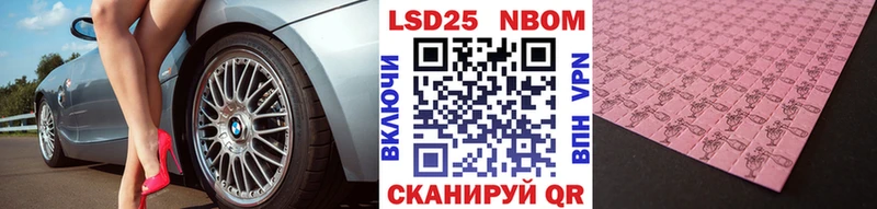 Марки NBOMe 1500мкг  MEGA ссылки  Суоярви 